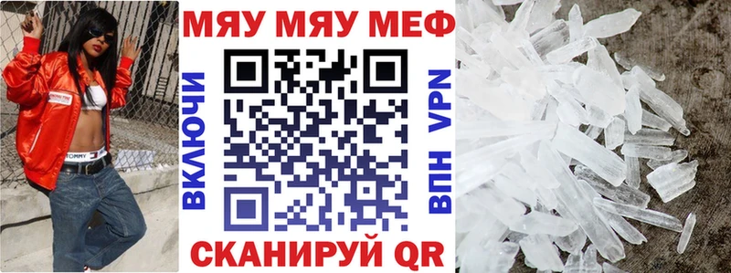 Наркошоп купить Гашиш  COCAIN  Меф мяу мяу  Грязи