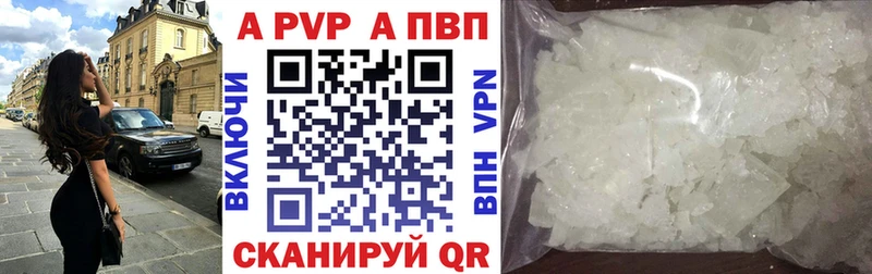 Alpha PVP СК КРИС  Купить где  Грязи 