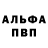 Кетамин VHQ Oscar Jhon