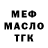 Кодеиновый сироп Lean Purple Drank TCUty 10