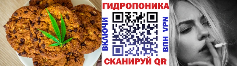 Печенье с ТГК марихуана  Купить  Грязи 