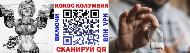 Купить закладки  Грязи  Кокаин 99% 