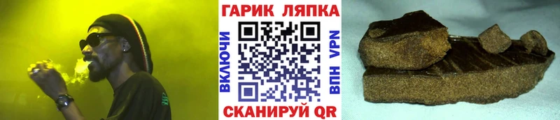 Купить где  Грязи  Гашиш Ice-O-Lator 