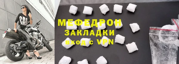 скорость mdpv Каменск-Шахтинский