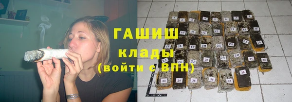 трава Каменка