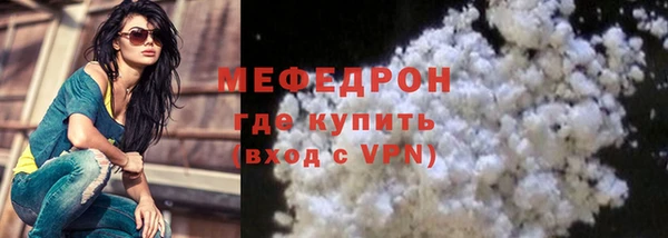 меф VHQ Каменногорск