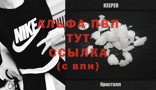 скорость mdpv Каменск-Шахтинский