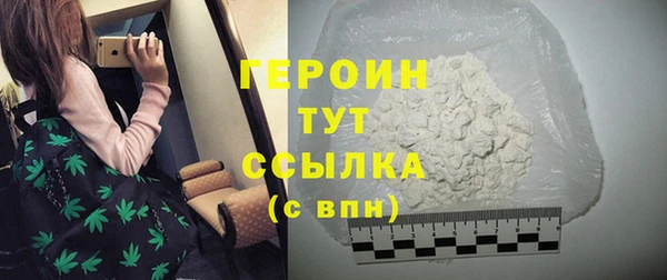 меф VHQ Каменногорск