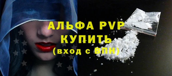 трава Каменка