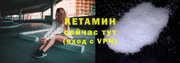 трава Каменка