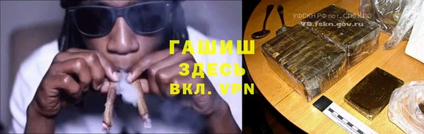 меф VHQ Каменногорск