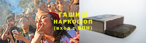 меф VHQ Каменногорск
