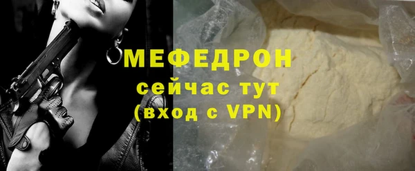 трава Каменка