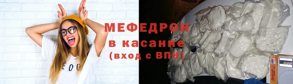 трава Каменка