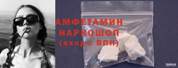 трава Каменка