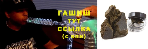 трава Каменка