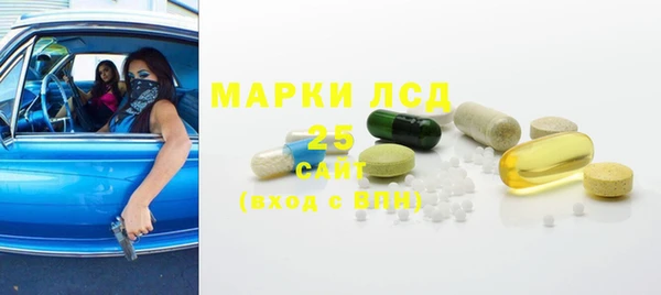 скорость mdpv Каменск-Шахтинский
