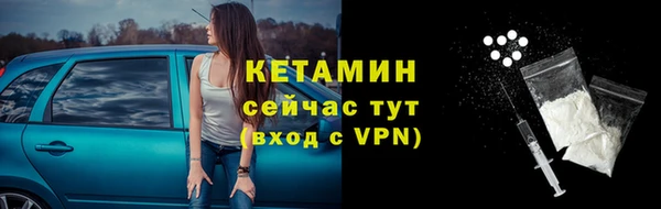скорость mdpv Каменск-Шахтинский