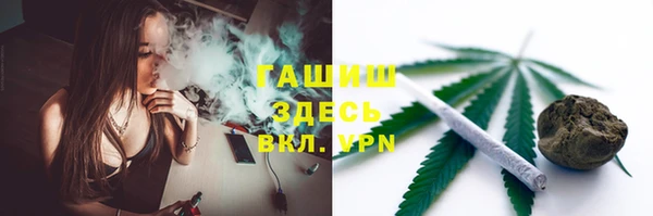трава Каменка