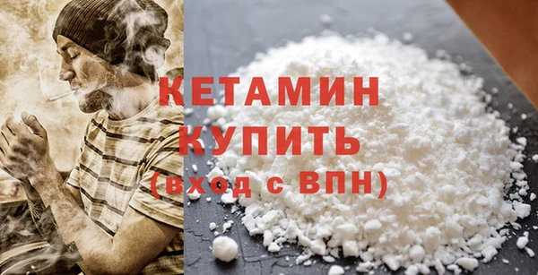 меф VHQ Каменногорск