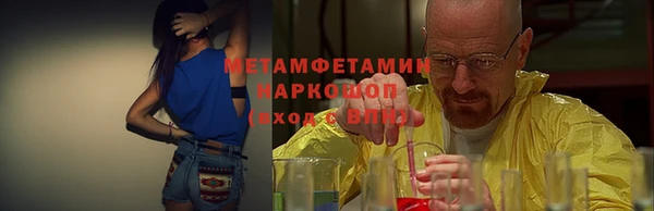трава Каменка