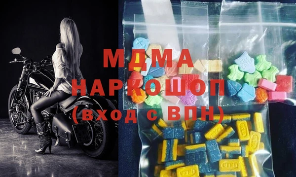 меф VHQ Каменногорск