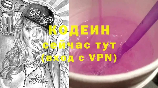 меф VHQ Каменногорск