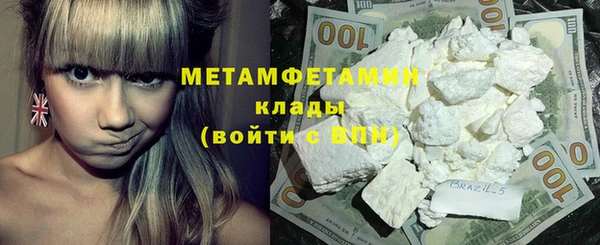 скорость mdpv Каменск-Шахтинский