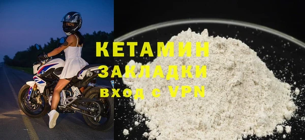 скорость mdpv Каменск-Шахтинский