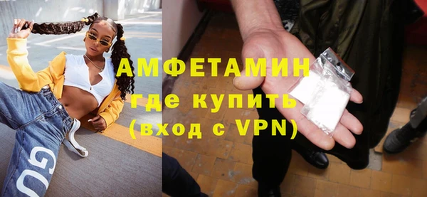 меф VHQ Каменногорск