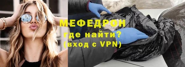 трава Каменка