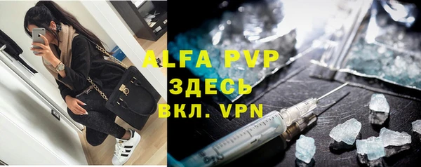 трава Каменка