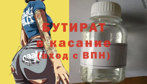 меф VHQ Каменногорск
