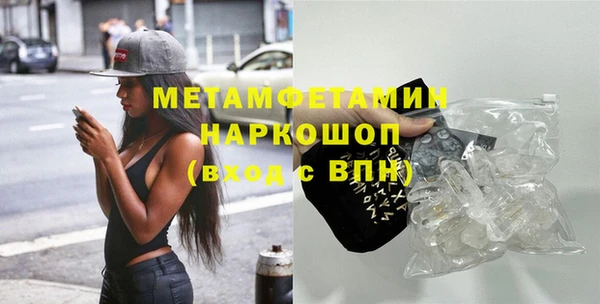 трава Каменка