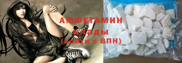 меф VHQ Каменногорск