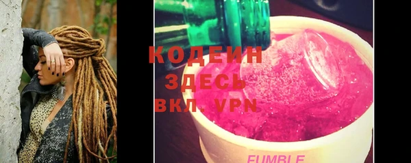 меф VHQ Каменногорск