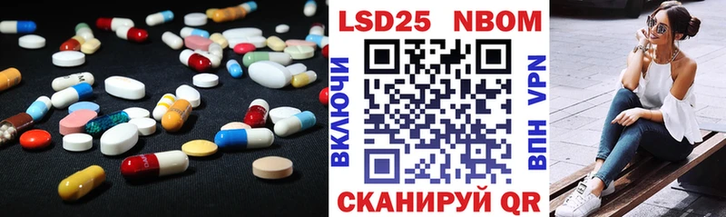 Купить  Грязи  Лсд 25 экстази ecstasy 