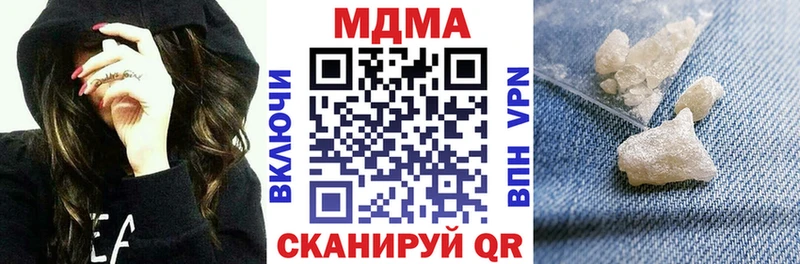 Купить закладки  Грязи  MDMA молли 