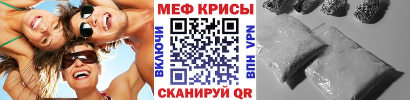 Купить где  Грязи  МЯУ-МЯУ мяу мяу 