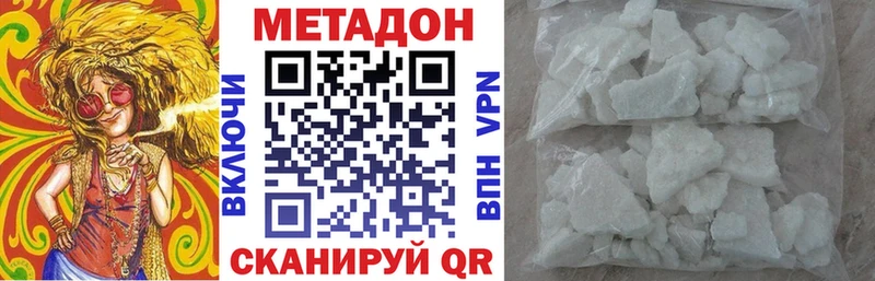 МЕТАДОН мёд  Купить где  Грязи 