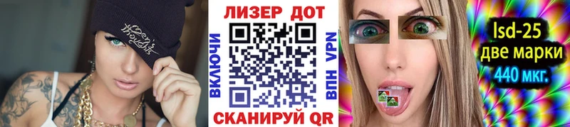Марки N-bome 1500мкг  Купить  Грязи 