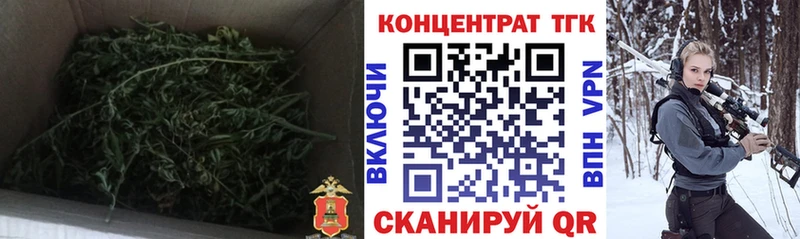 ТГК вейп с тгк  Купить закладки  Грязи 