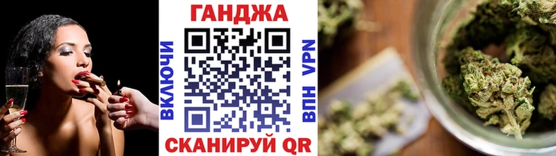 Бошки Шишки AK-47  Купить закладки  Грязи 
